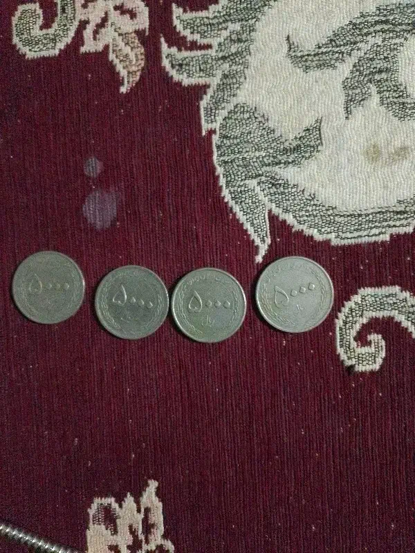 سکه|کلکسیون سکه، تمبر، اسکناس|بندرعباس, |دیوار