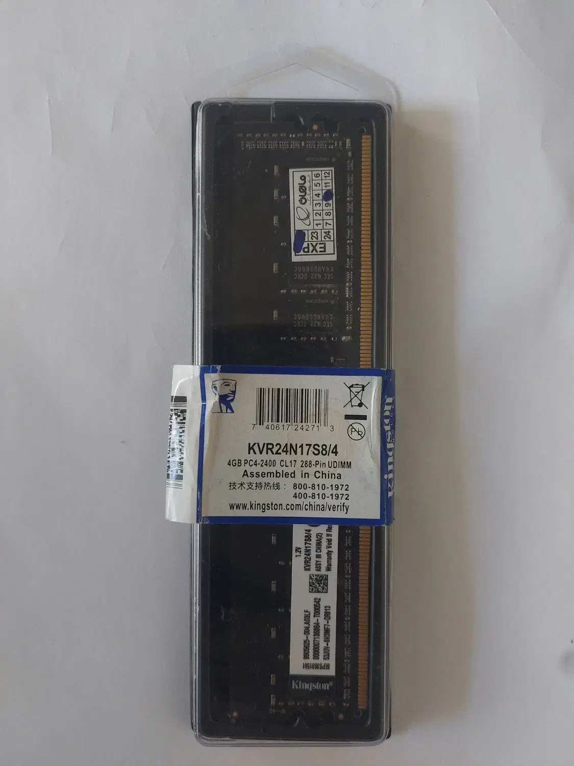 رم ۴ گیگ DDR4 Kingston|قطعات و لوازم جانبی رایانه|داراب, |دیوار