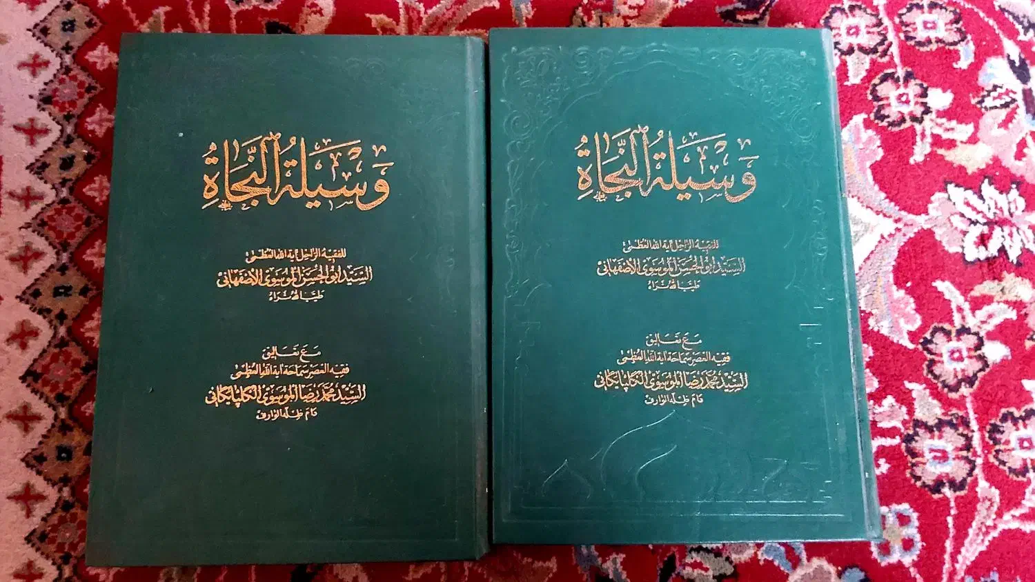 وسیله النجاه ایت ا..ابوالحسن اصفهانی،نموداری کفایه|کتاب و مجله مذهبی|قم, بکایی|دیوار