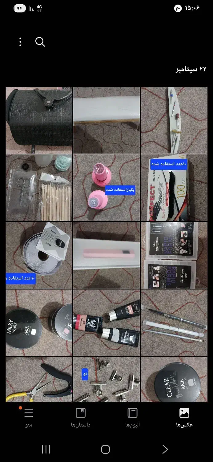 فروش لوازم پک آموزشی کاشت ناخن|آرایشی، بهداشتی، درمانی|بشاریات, |دیوار