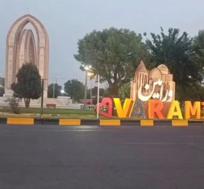 زمین ۱۸۰مترشهرک ولیعصر(خانم کریمی)|فروش زمین و ملک کلنگی|ورامین, شهرک ولیعصر|دیوار