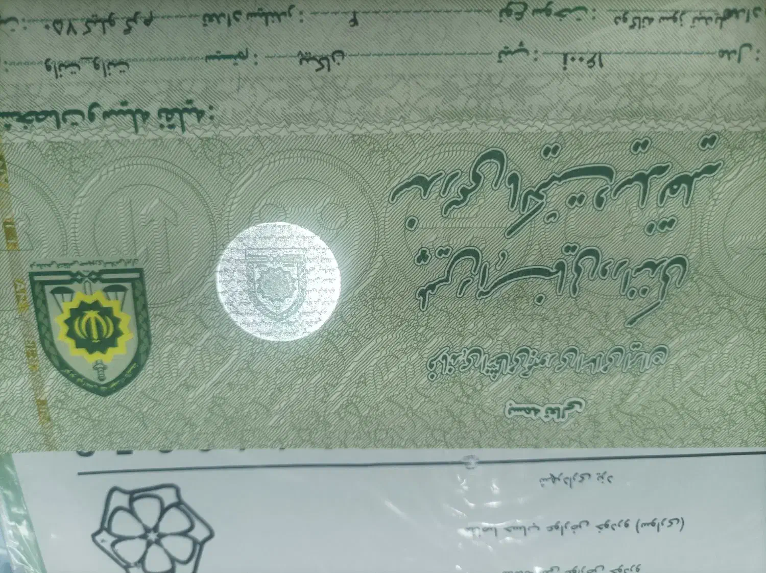 وانت پیکان مدل 84|خودرو سواری و وانت|یزد, |دیوار