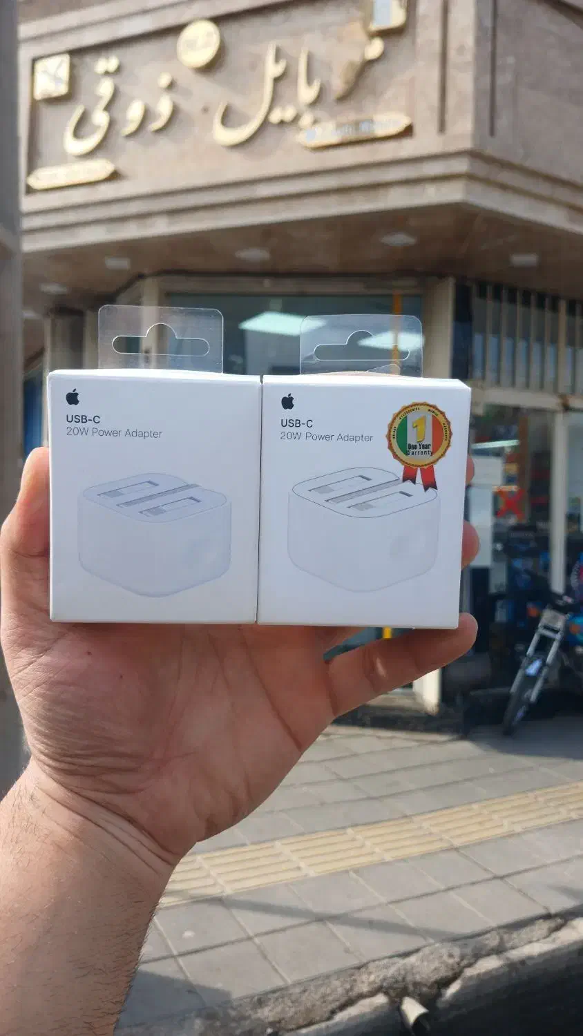 آداپتور شارژر 20W  آیفون اپل  6 ماه گارانتی تعویض|لوازم جانبی موبایل و تبلت|ساوه, |دیوار