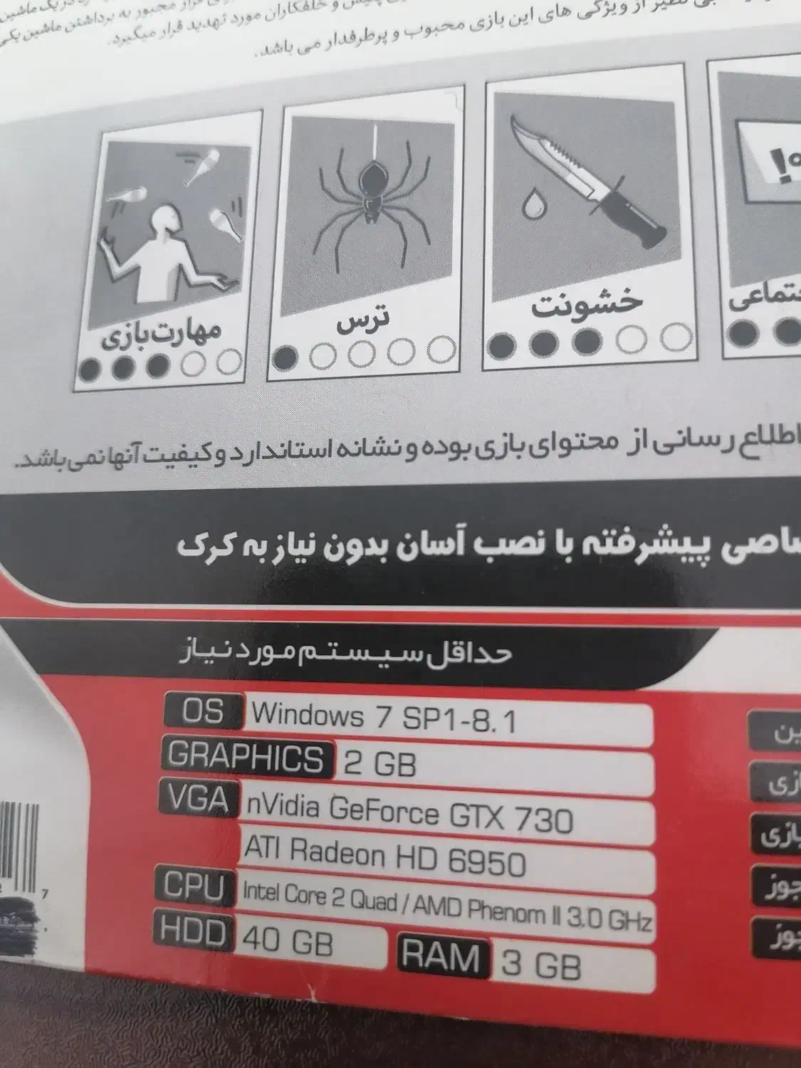 گیم و ویندوز|قطعات و لوازم جانبی رایانه|تبریز, |دیوار