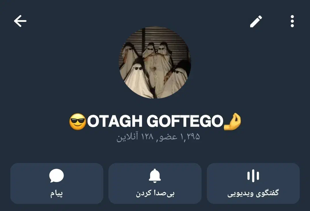 گپ تلگرام فعال|لوازم جانبی موبایل و تبلت|کرمانشاه, |دیوار