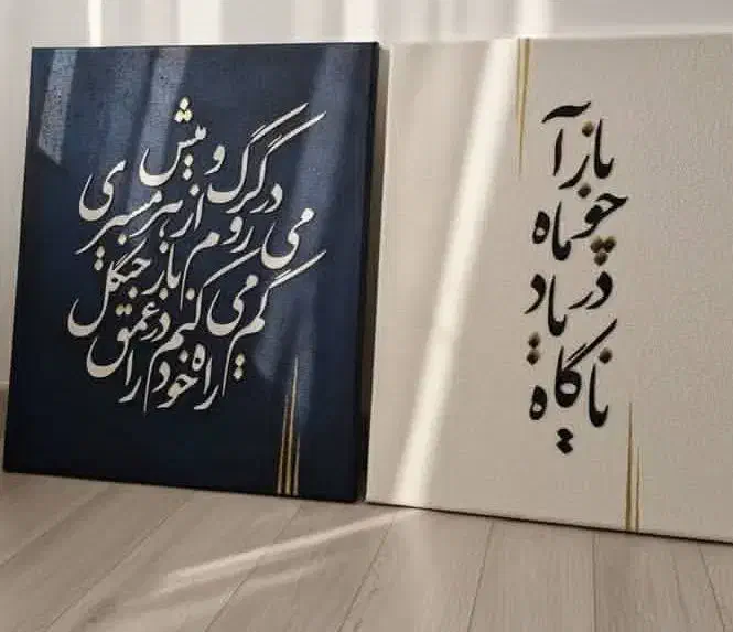 تابلو های تزئینی|تابلو، نقاشی، عکس|کرمان, |دیوار