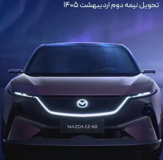 مزدا EZ60|خودرو سواری و وانت|شیراز, تاچارا|دیوار