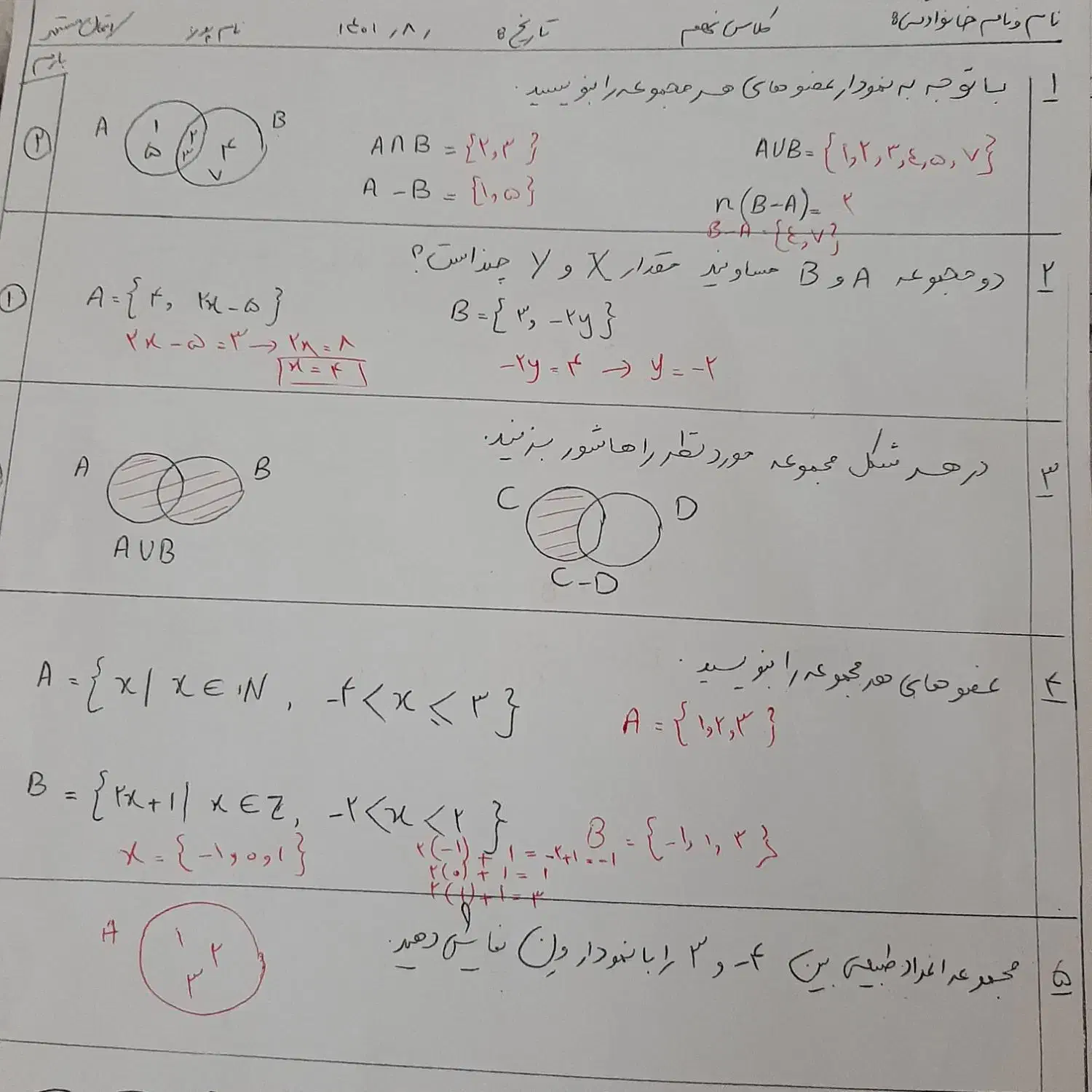 کلاس ریاضی جذاب آنلاین با معلم رسمی آموزش و پرورش|خدمات آموزشی|تهران, دانشگاه شریف|دیوار
