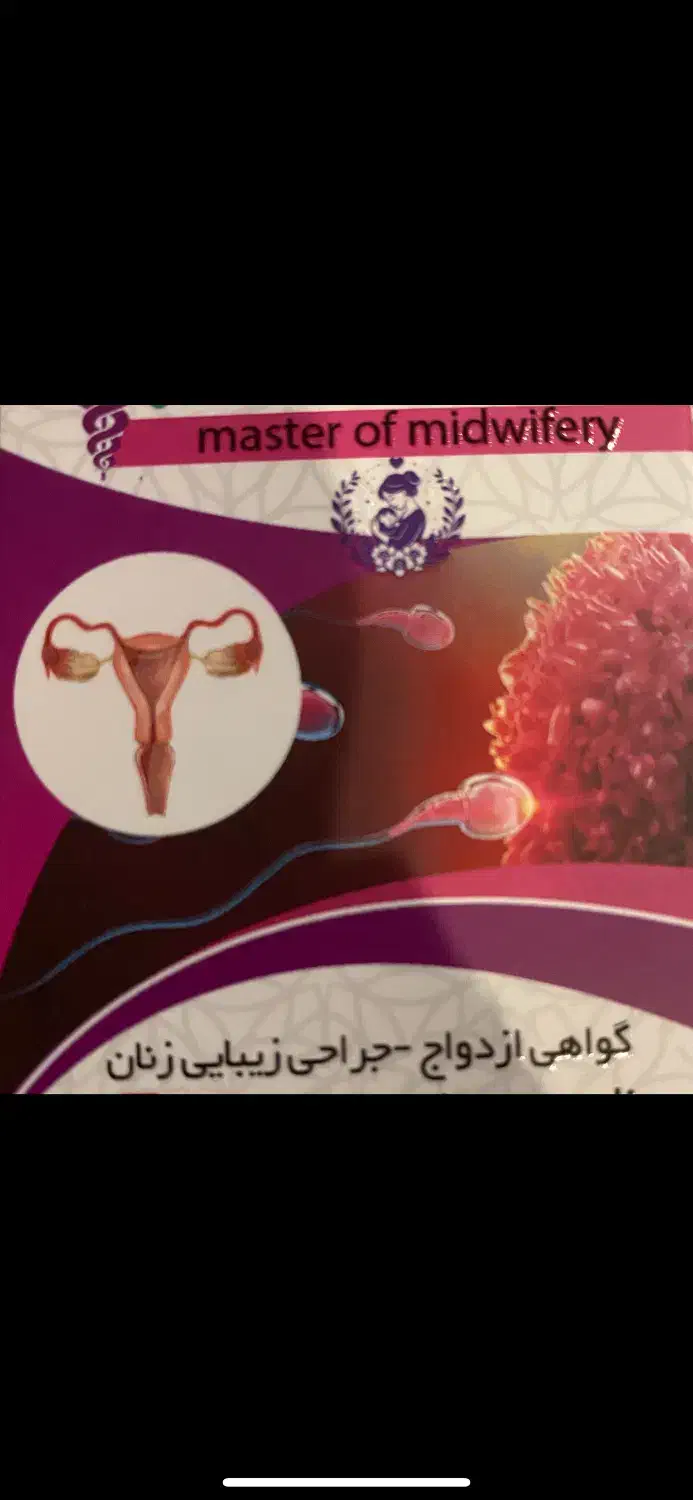 جراحی و زیبایی زنان|خدمات آرایشگری و زیبایی|شیراز, زند|دیوار