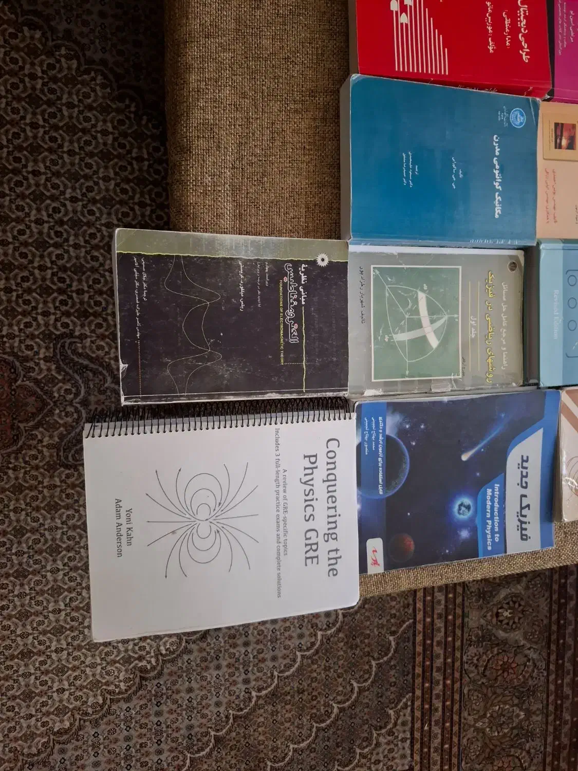 کتاب|کتاب و مجله آموزشی|تهران, شهرک هما|دیوار