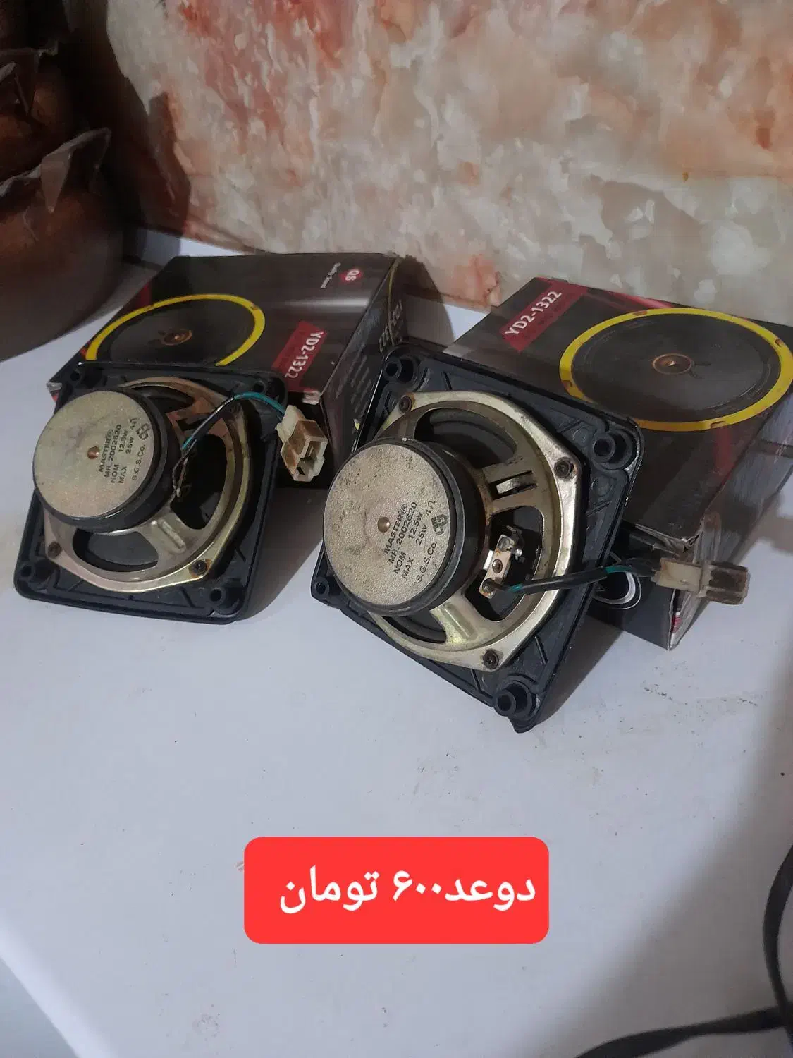 حراج وسایل|حراج|اهواز, فرهنگ شهر|دیوار