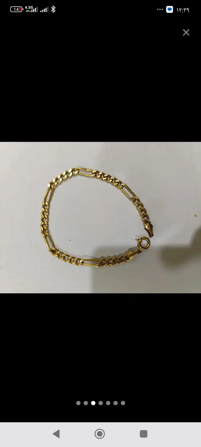 فروش فوری|جواهرات|رشت, نیروی دریایی|دیوار