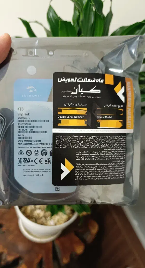 هارد ۴ ترابایت ایتترنال اسکای Hdd 4tb SKYHAWK|قطعات و لوازم جانبی رایانه|تهران, پارک شهر|دیوار