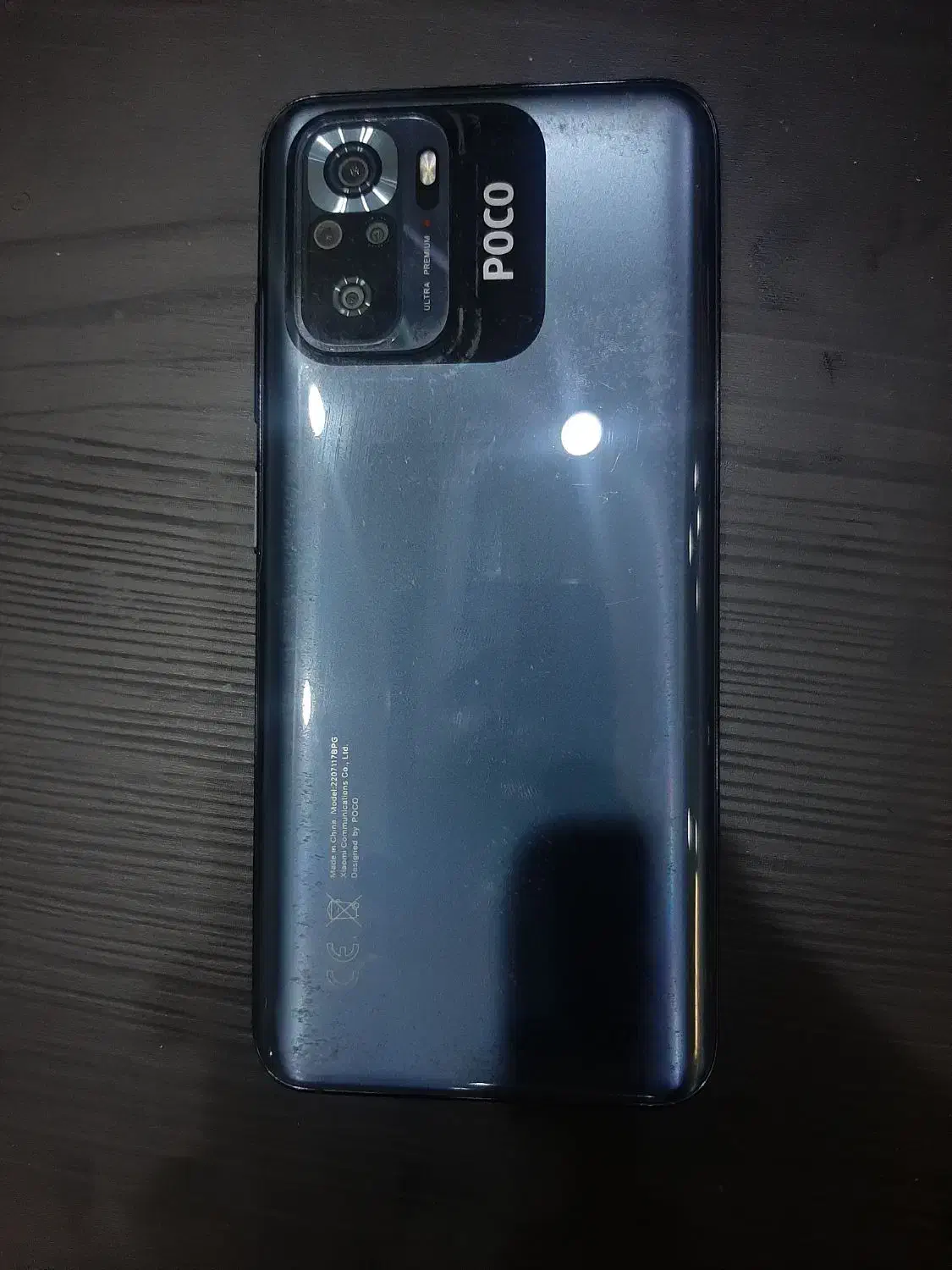 poco m5s 256 رم 8|موبایل|مشهد, کوی راد|دیوار