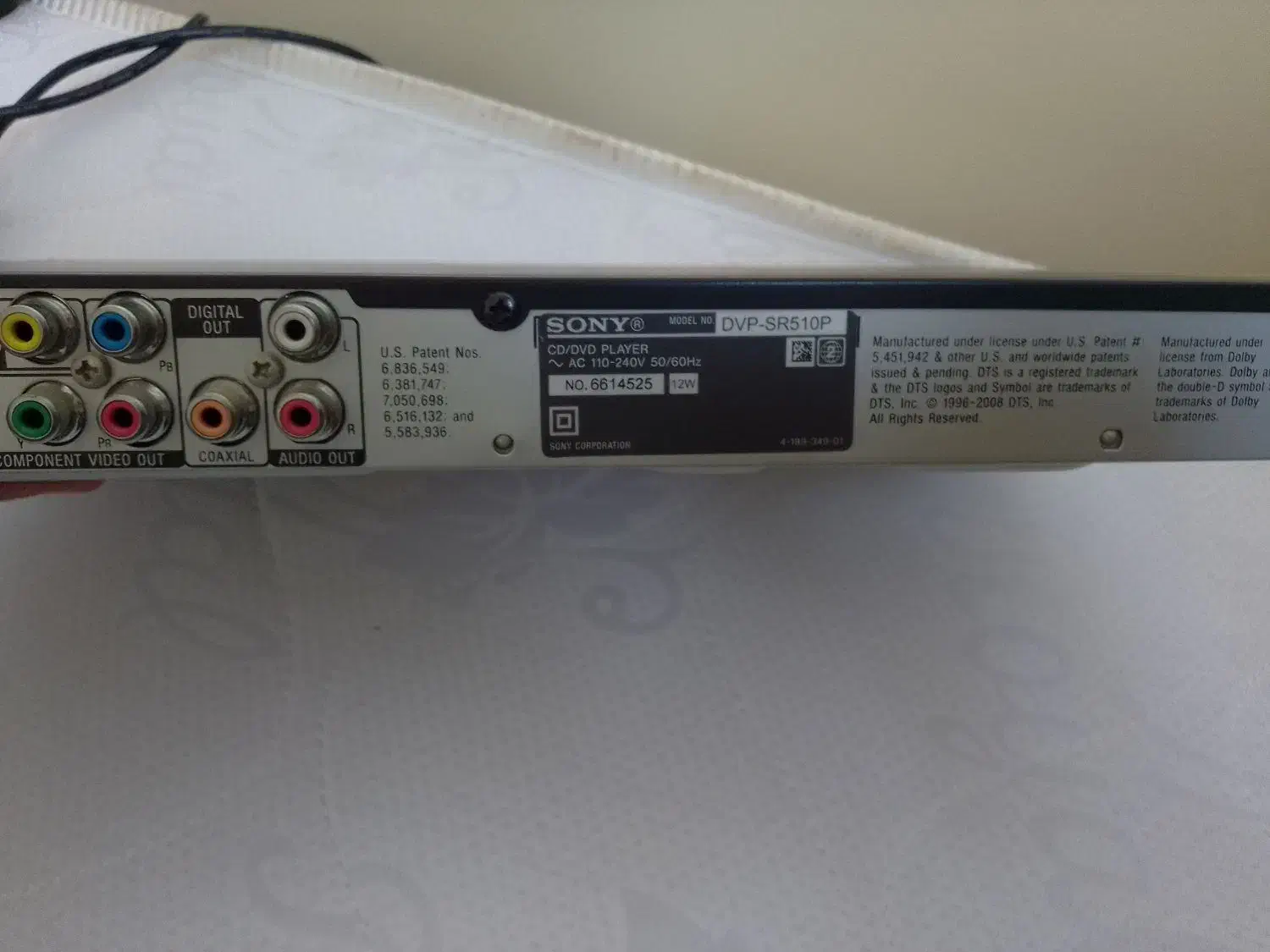 دی وی دی سونی|پخش‌کننده DVD و ویدیو|تهران, جوانمردان (اندیشه)|دیوار