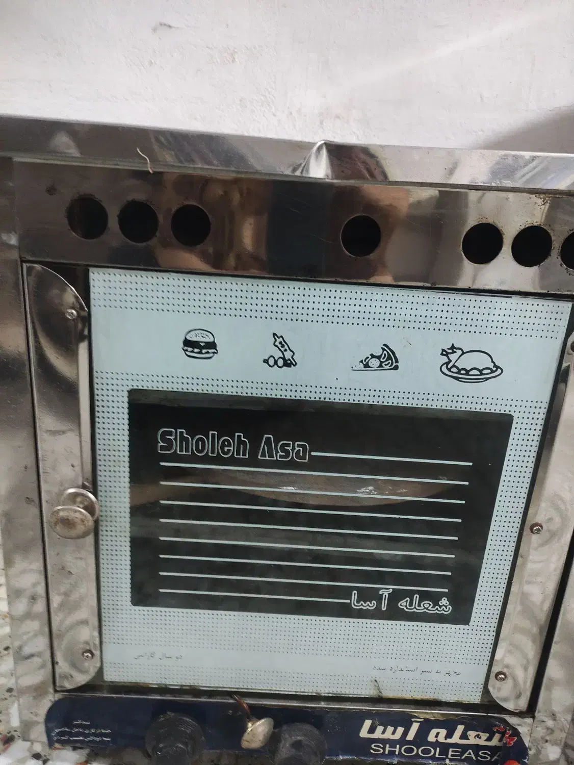 تنور گازی|اجاق گاز و لوازم برقی پخت‌وپز|رشت, جانبازان|دیوار