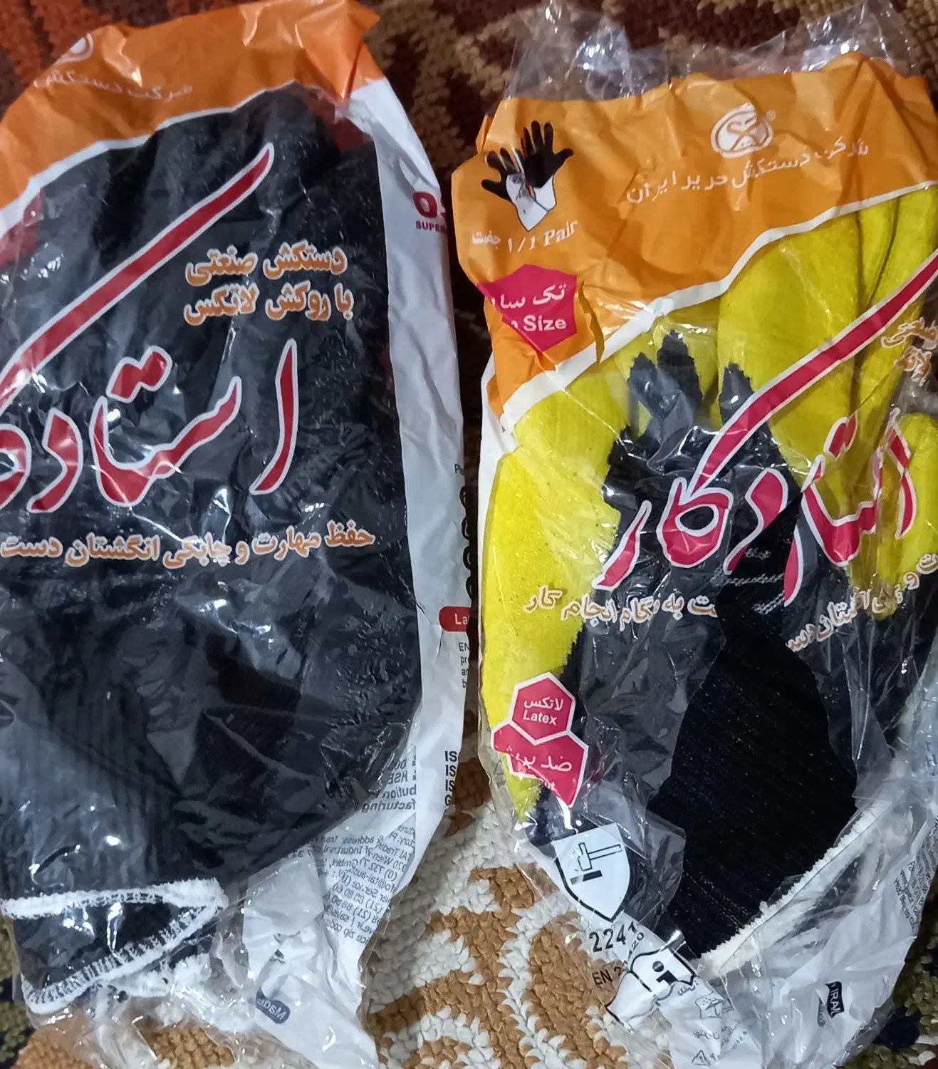 دستکش استاد کار|لباس|قم, علی آباد سعدگان|دیوار