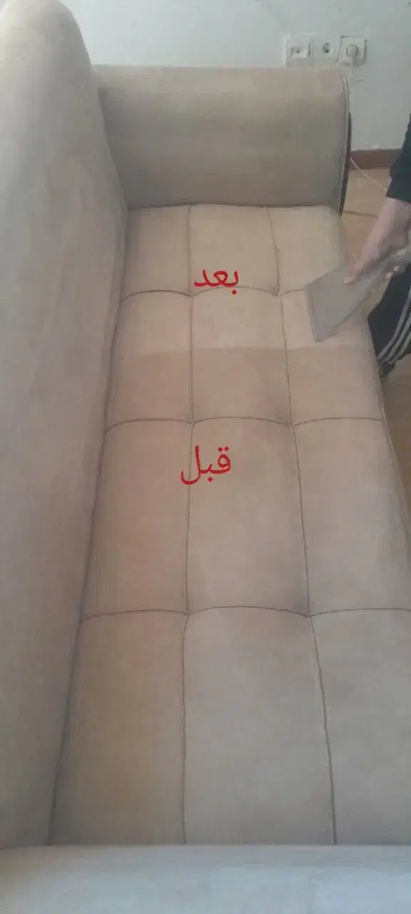 مبل شویی|خدمات نظافت|ساوه, |دیوار