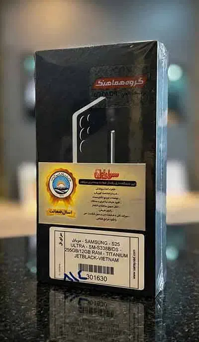 گوشی سامسونگ S25 Ultra 256 ویتنام + شارژر 45 وات|موبایل|تهران, فرحزاد|دیوار
