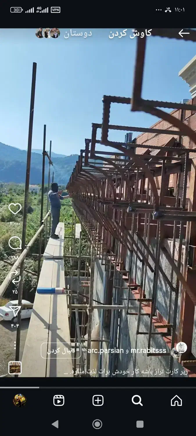 جوشکاری و راویز کاری|خدمات پیشه و مهارت|تهران, خاک سفید|دیوار