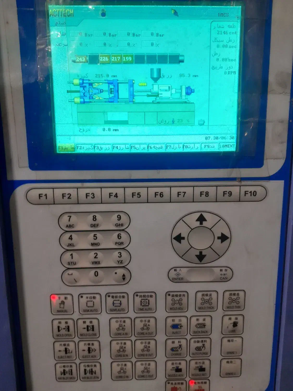 دستگاه ۲۰۰  تن   در حد نو|ماشین‌آلات صنعتی|پاکدشت, خاتون آباد|دیوار