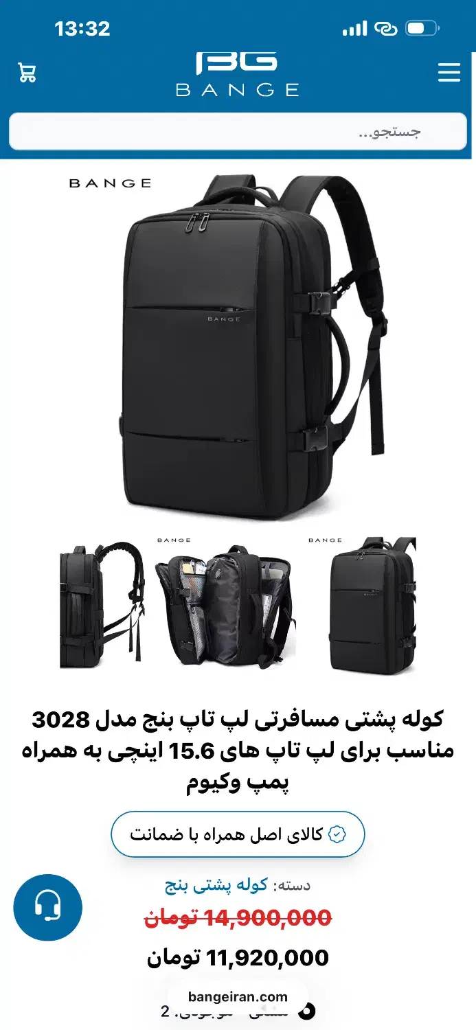 کوله پشتی bange اورجینال|کیف، کفش، کمربند|تهران, بهداشت|دیوار