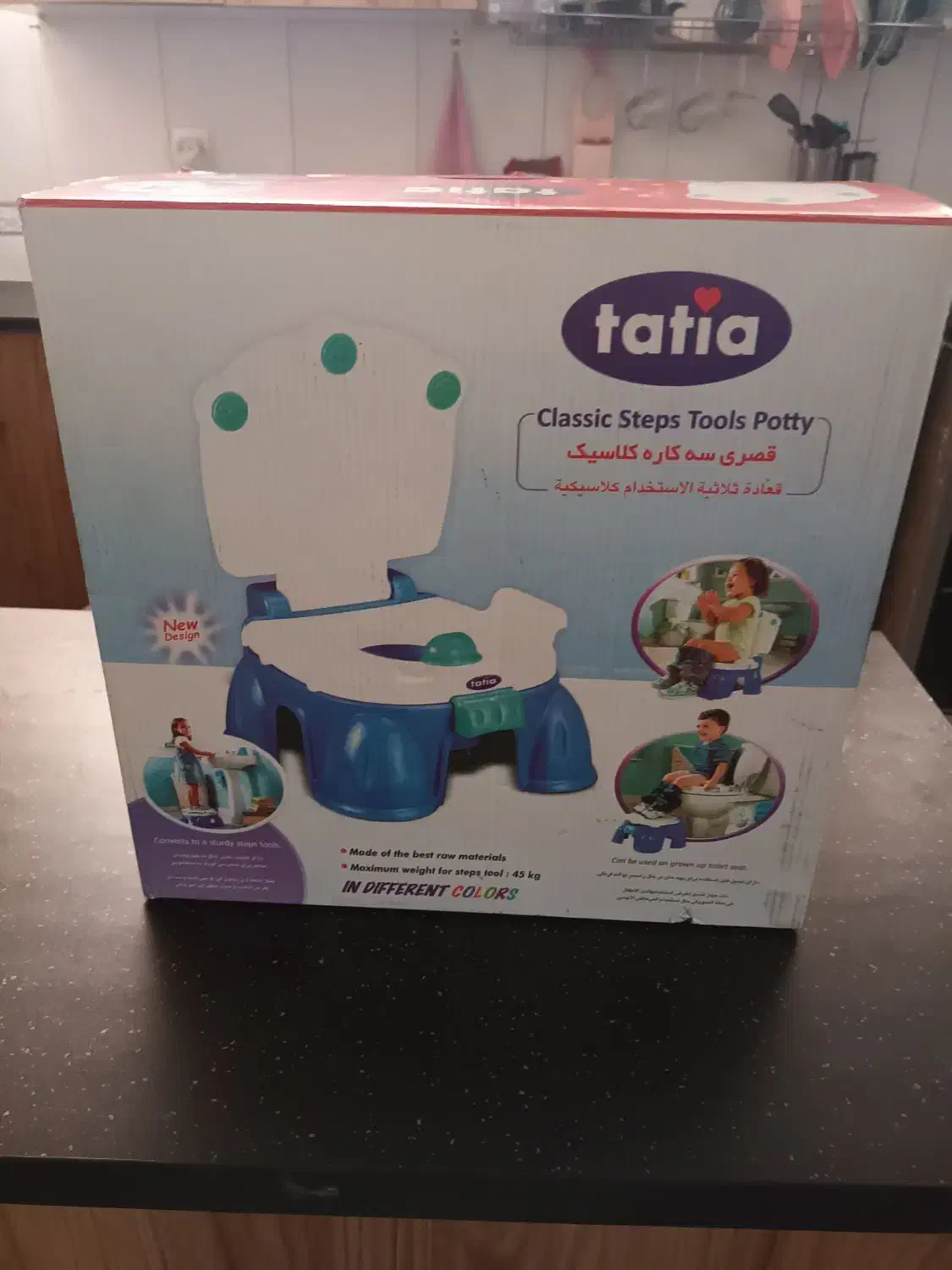 توالت کودک ۳ کاره  نو مناسب سیسمونی|اسباب و اثاث بچه|ری, دولتآباد|دیوار