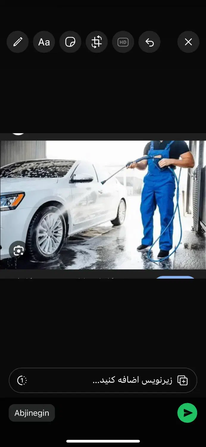 همکاری در کارواش|استخدام سرایداری و نظافت|جیرفت, |دیوار