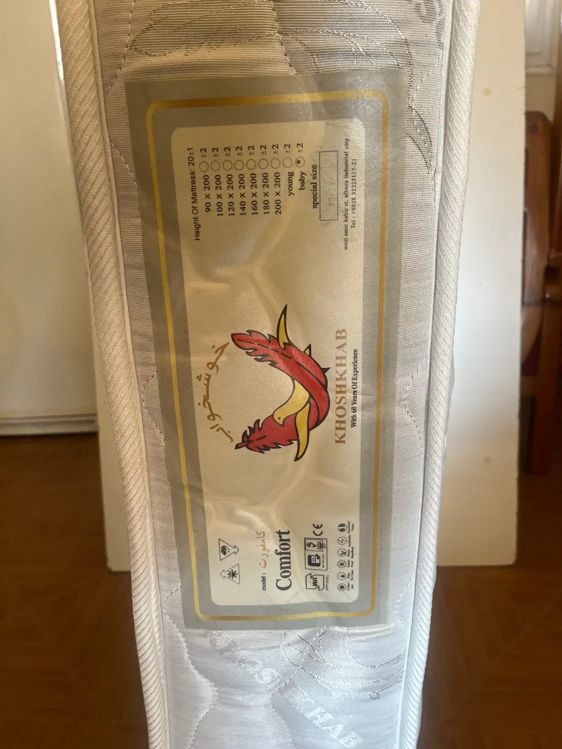 تشک کودک کامفورت خوشخواب|تشک تختخواب|رشت, بلوار گیلان|دیوار