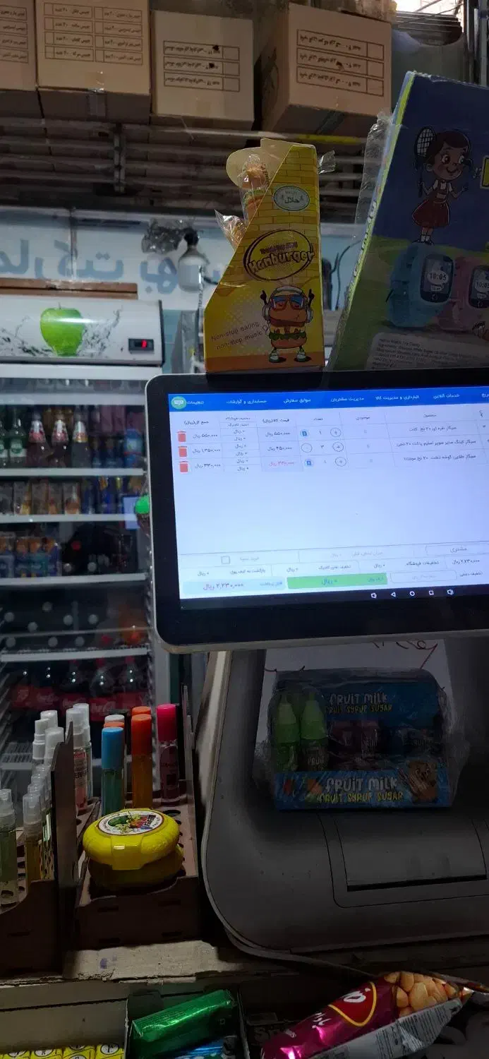 استخدام در سوپر مارکت|استخدام خدمات فروشگاه و رستوران|بهارستان, |دیوار