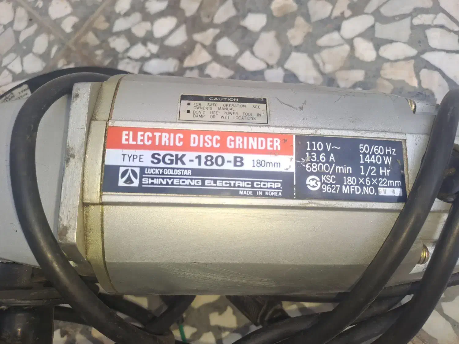 سنگ فرز|ابزارآلات|اصفهان, لیمجیر|دیوار