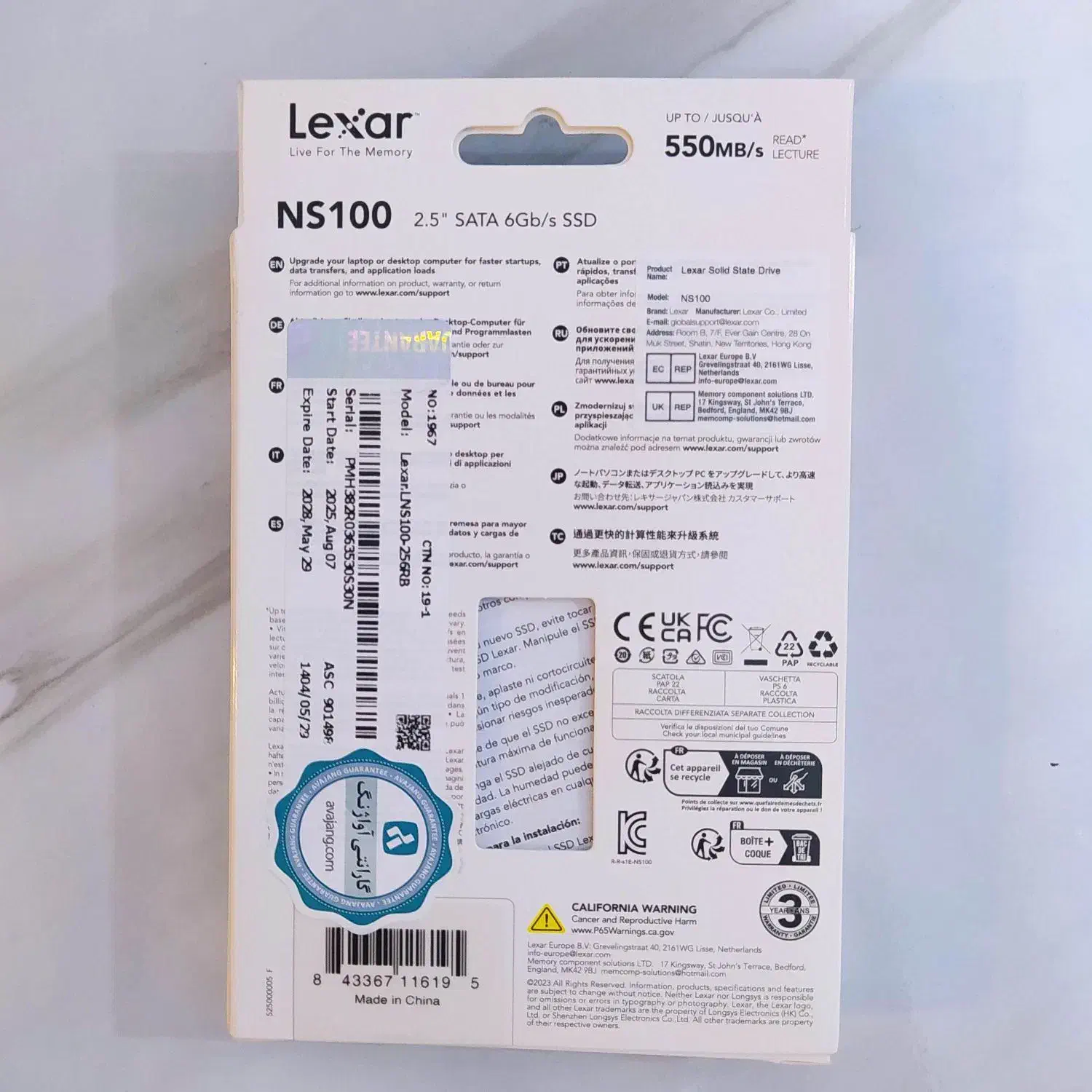 هارد SSD|قطعات و لوازم جانبی رایانه|الوند, |دیوار