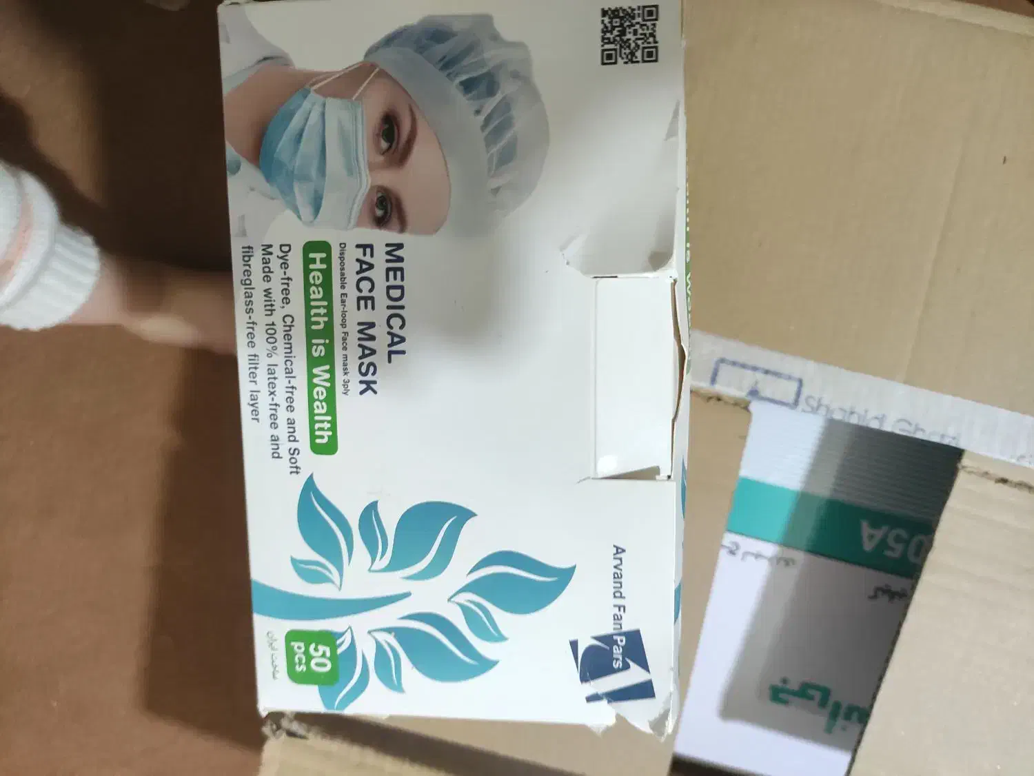 انواع وسایل جهت تزریقات|آرایشی، بهداشتی، درمانی|کرمانشاه, |دیوار