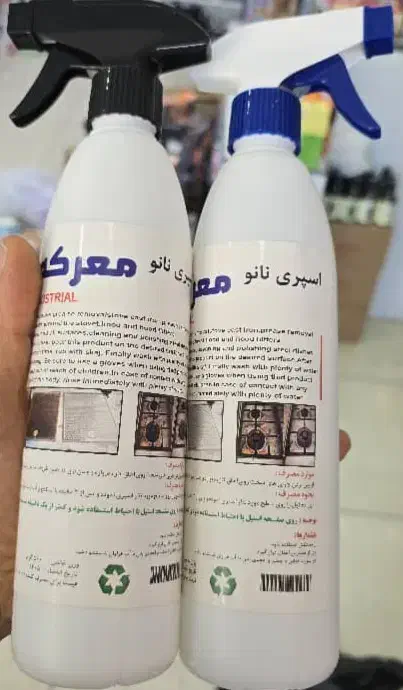اسپری نانو|مواد شوینده و دستمال کاغذی|شیراز, میانرود|دیوار