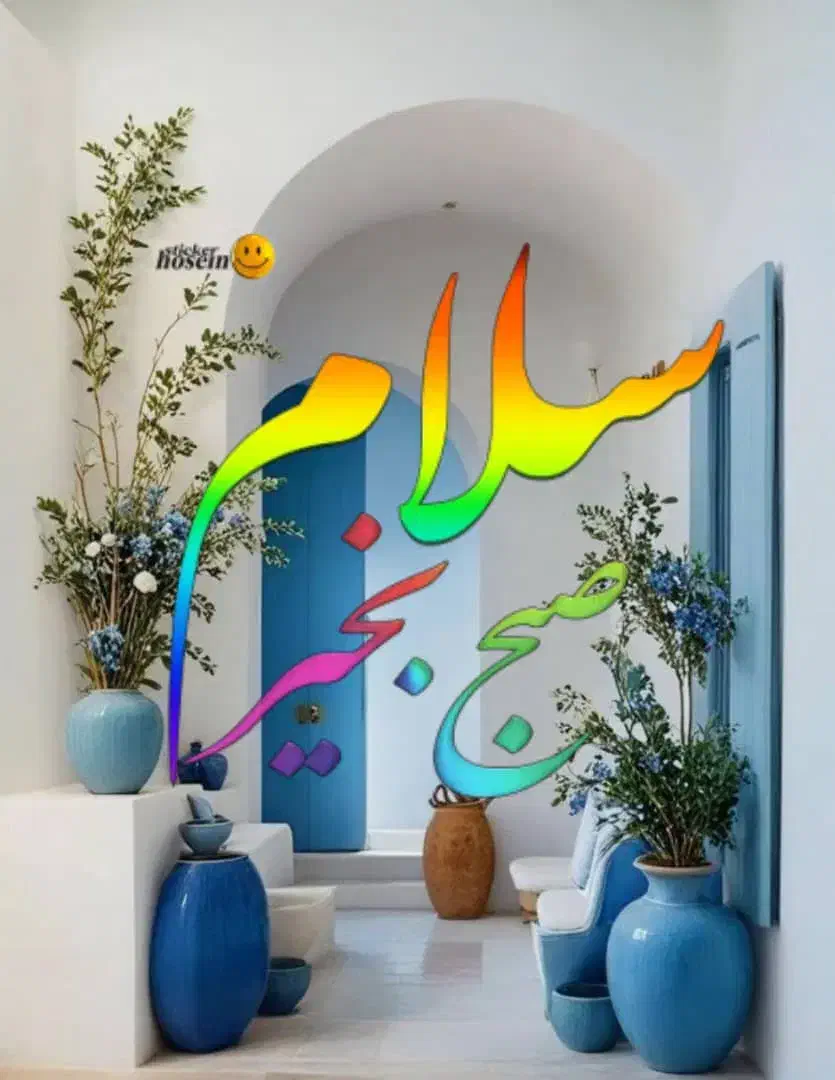مقداری مدارک پیدا شده در آرامگاه فردوسی|اشیا|مشهد, توس (بلوار توس)|دیوار