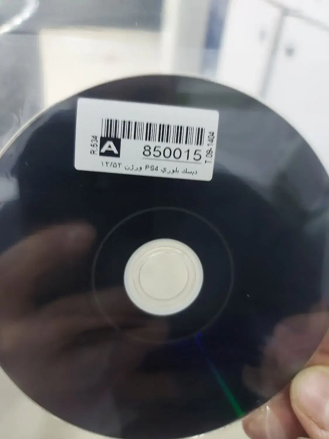 دیسک کپی خور ps4 ورژن ۱۲.۵۲|کنسول، بازی ویدئویی و آنلاین|کرمان, |دیوار