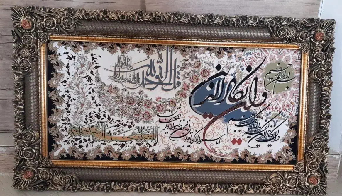 تابلو|تابلو فرش|شازند, |دیوار