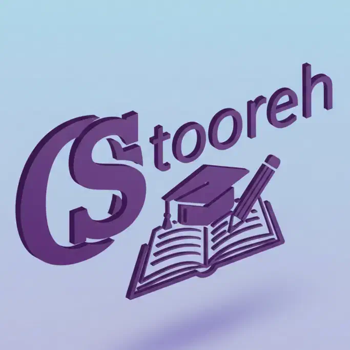 آموزشگاه علمی اسطوره|خدمات آموزشی|خرمآباد, |دیوار