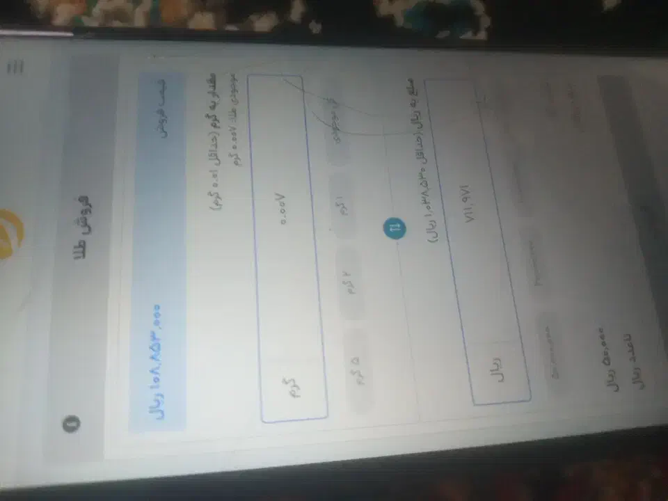 برنامه طلاین|کارت هدیه و تخفیف|تهران, آرارات|دیوار