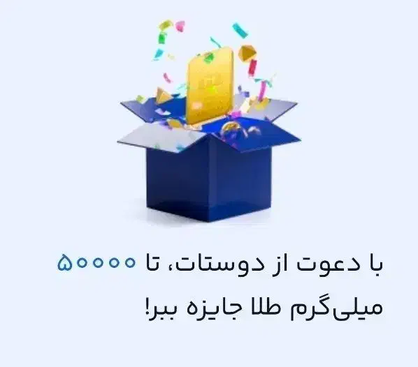 بدو بدو جا/یزه|کارت هدیه و تخفیف|اهواز, کیانپارس |دیوار