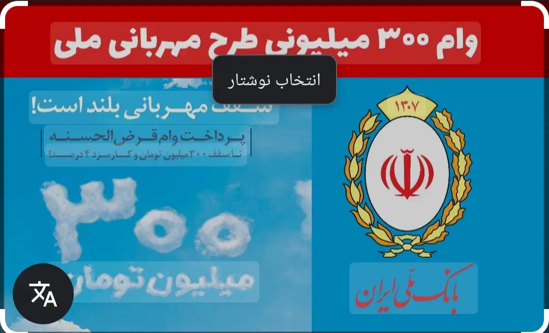 وام مهربانی|خدمات مالی، حسابداری، بیمه|شهرضا, |دیوار