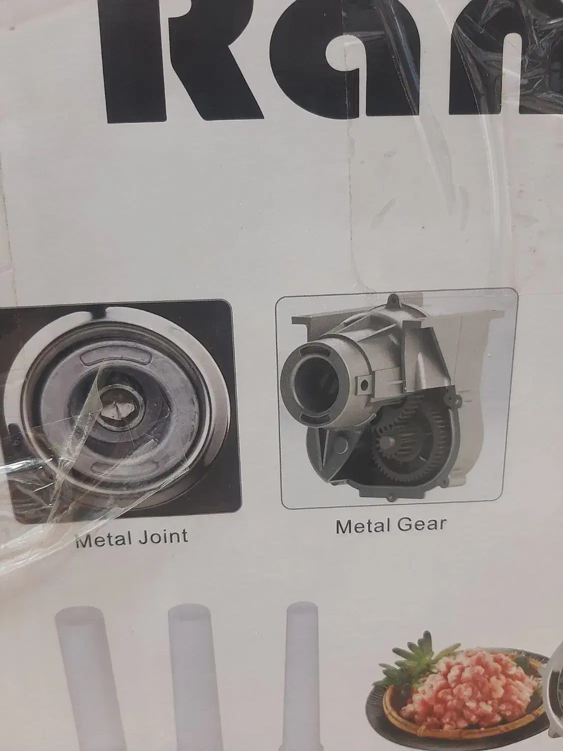 چرخ‌ گوشت‌|خردکن، آسیاب، غذاساز|رشت, جانبازان|دیوار