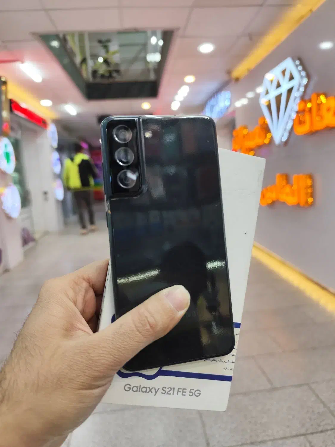 سامسونگ S21fe در حد|موبایل|نیشابور, محله میدان باغات|دیوار