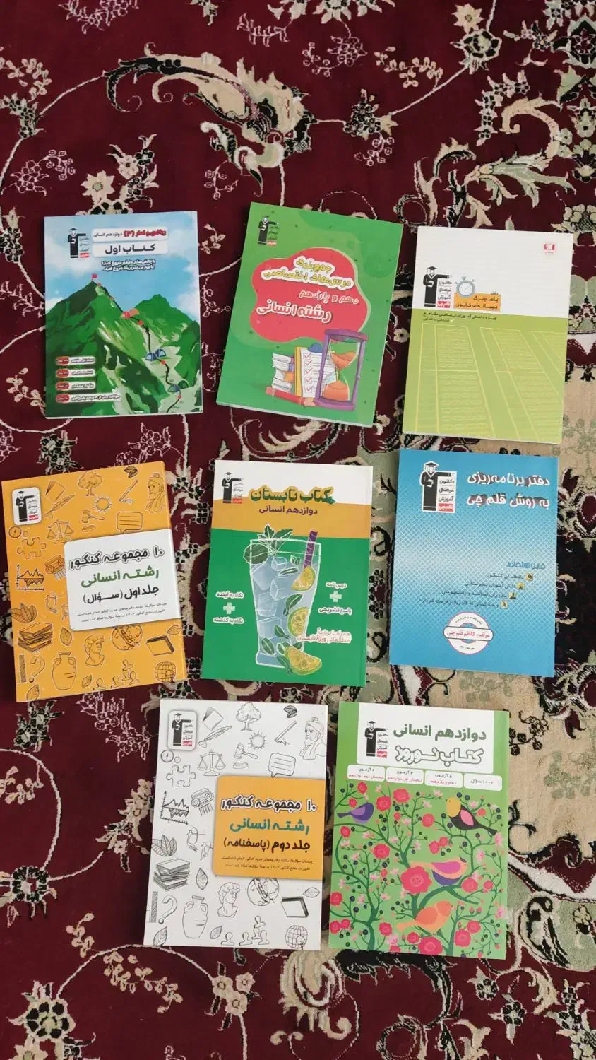 فروش کتاب نو|کتاب و مجله آموزشی|آباده, |دیوار