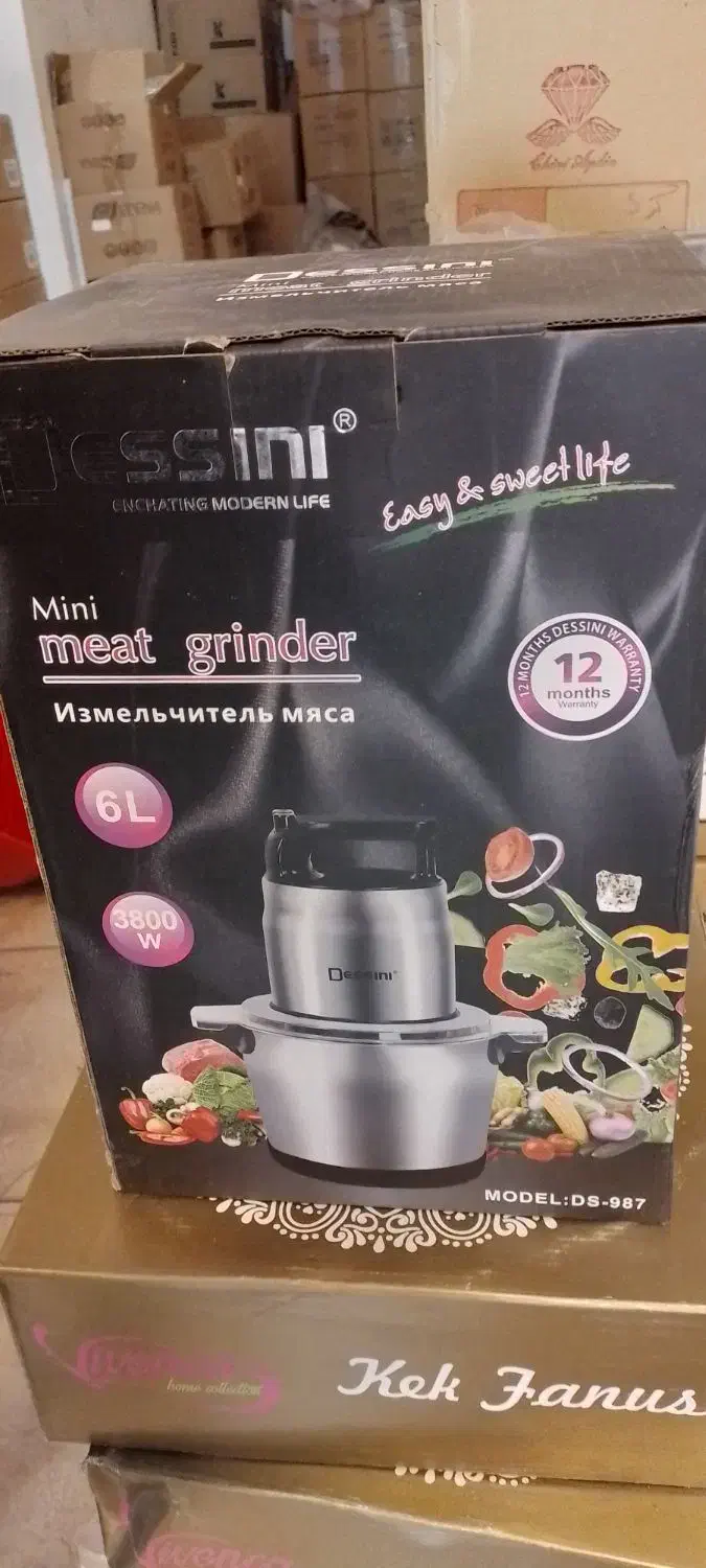 خرد کن|خردکن، آسیاب، غذاساز|مرند, |دیوار