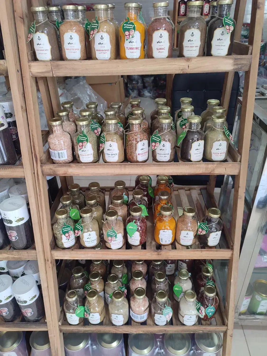 دنیای ادویه تنوع قاره ای|خوردنی و آشامیدنی|قطور, |دیوار