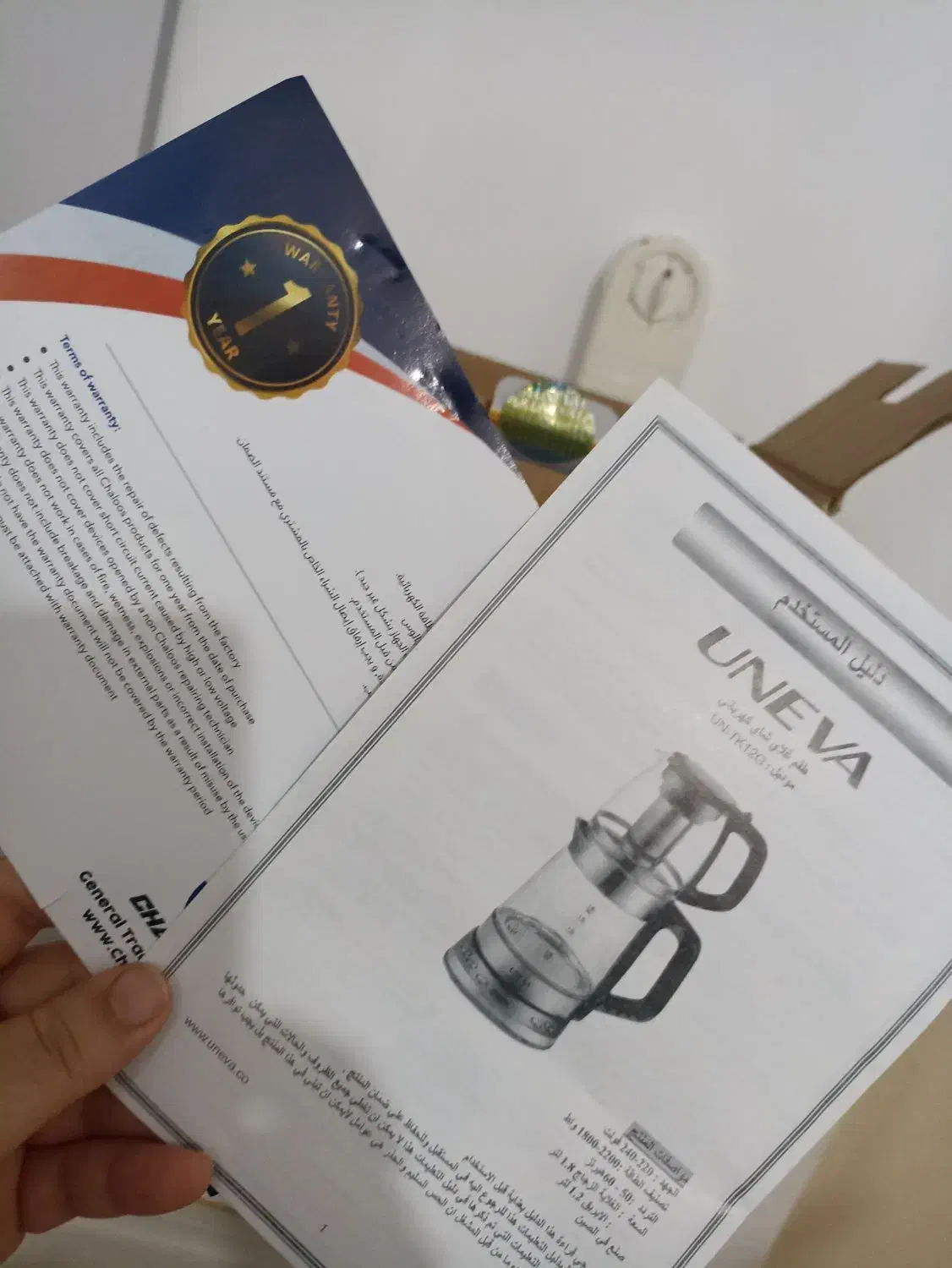 چای ساز صفر|سماور، چایساز، قهوهساز|گنبد کاووس, |دیوار