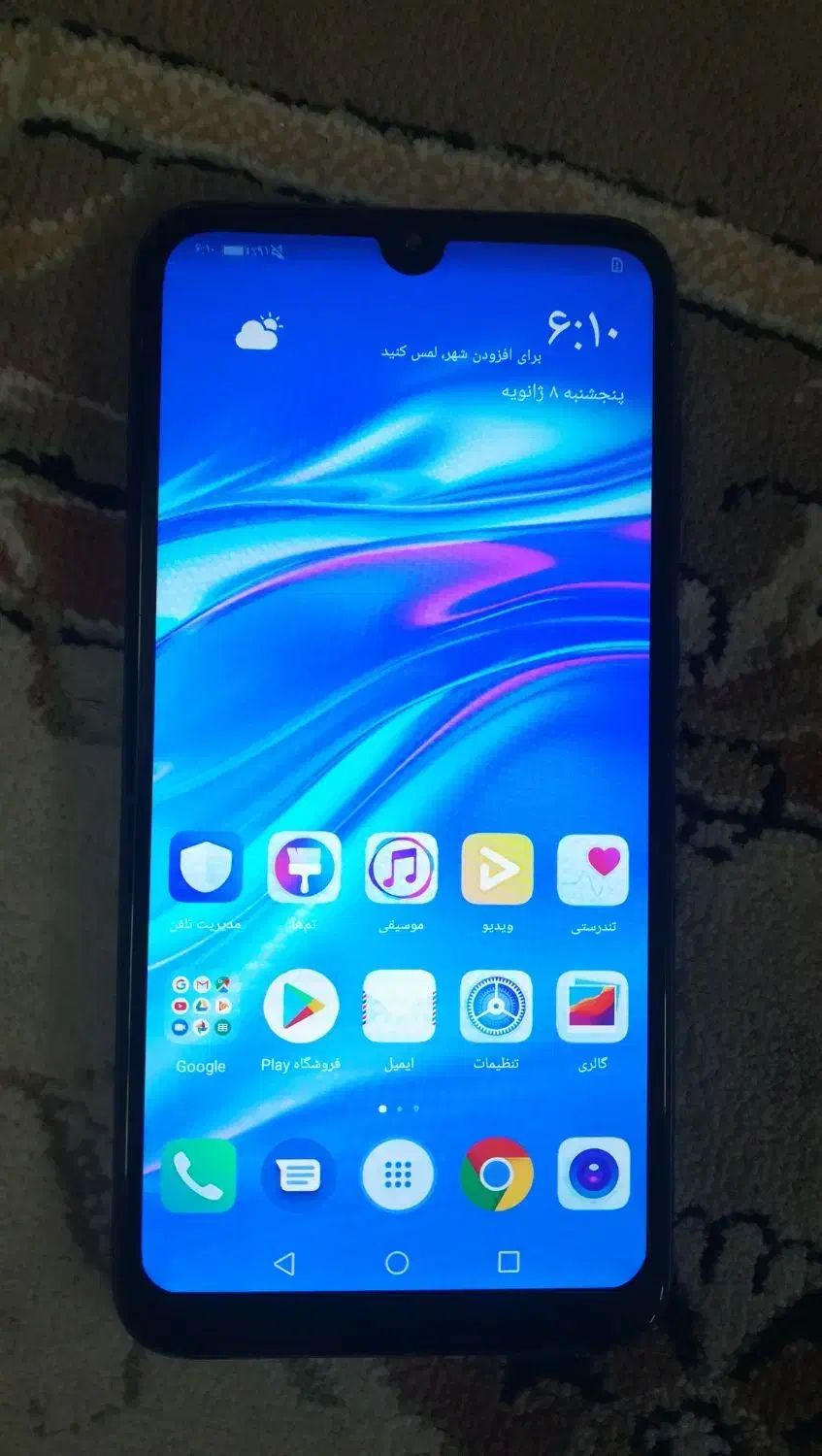 y7 prime 2019 وhonor10 light|موبایل|شیراز, شهرک گلستان شمالی|دیوار