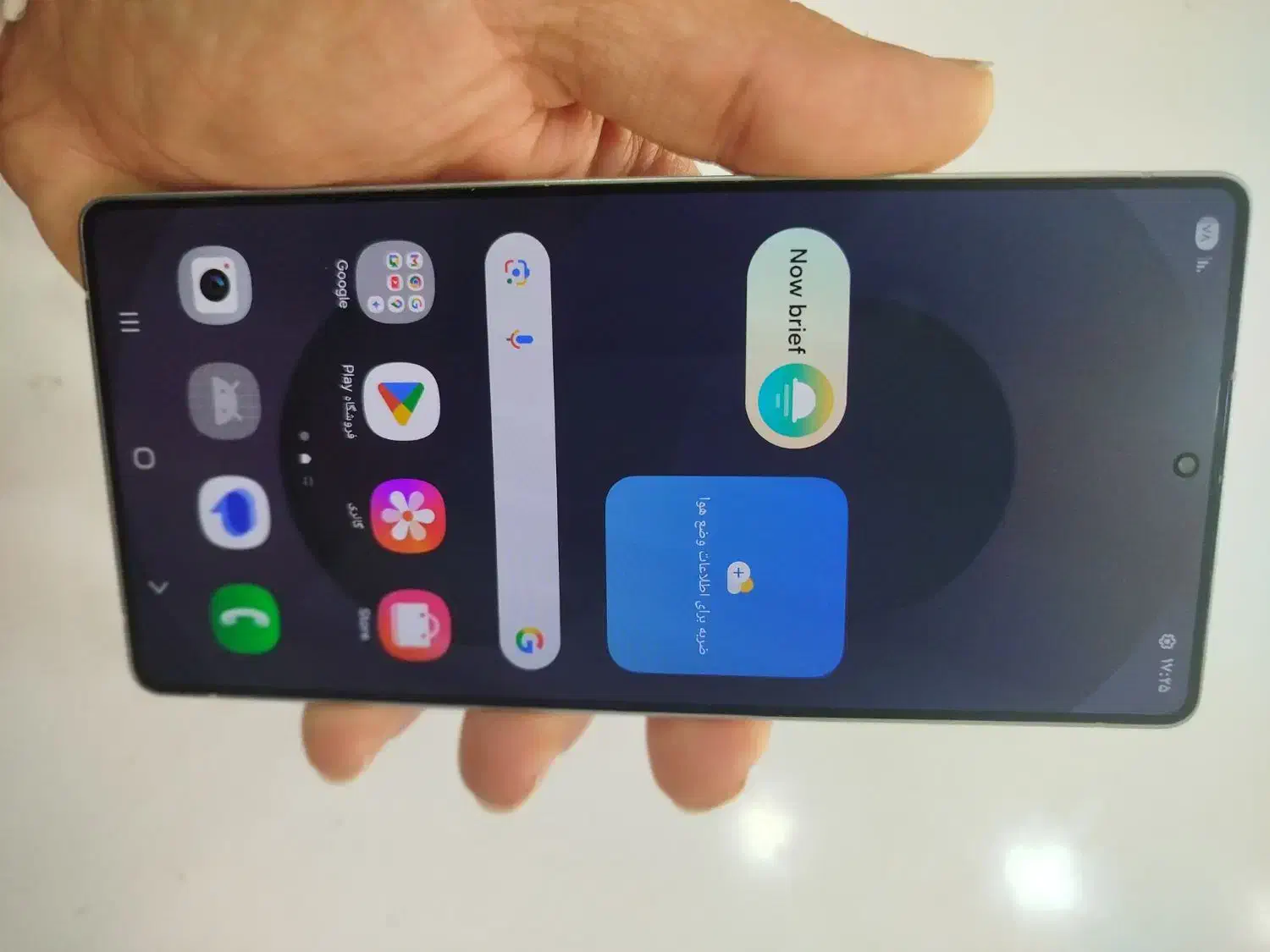 s25 ultra|موبایل|سوسنگرد, |دیوار