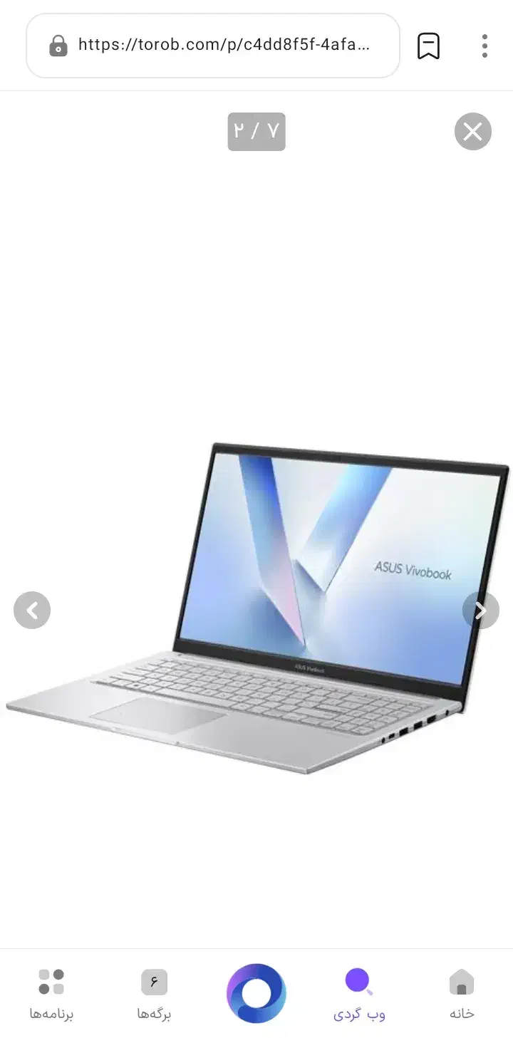 فروش لپ تاپ ایسوس نو سی پی یو نسل۱۴|رایانه همراه|مشهد, هنرور|دیوار